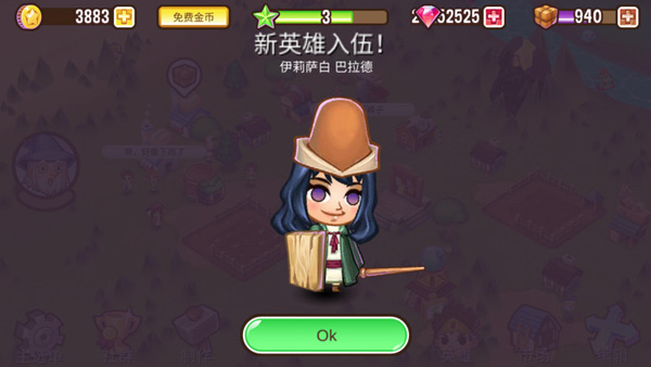 嬴荡小镇冒险0.80图2
