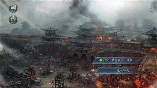神魔三国志官方版