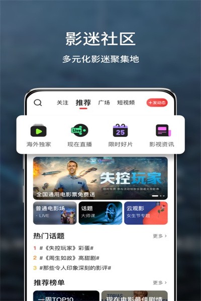 玉米影视(2)