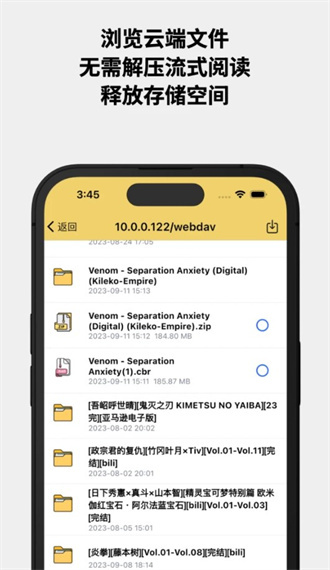 喔喔漫画手机版截图3