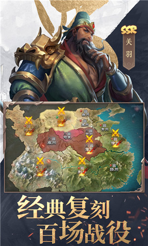 三国战争最新版(附兑换码)(1)