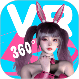 VR全景模拟器