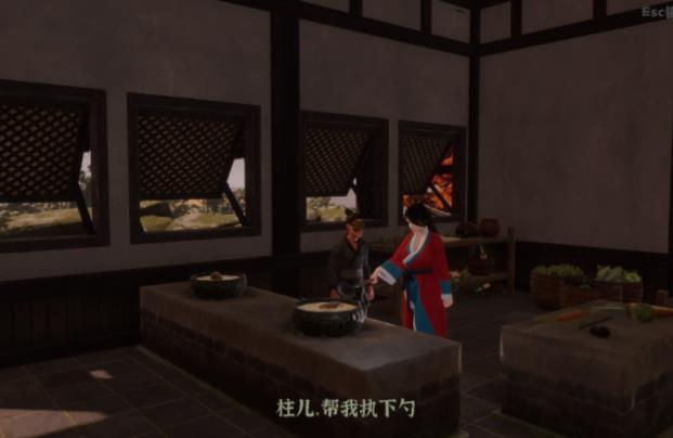 极品采花郎游戏汉化移植版图2