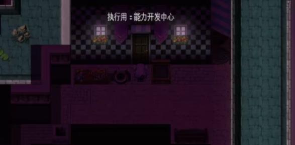 小熊移植欲念处理的风委员游戏图2