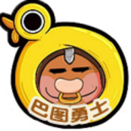 小熊移植欲念处理的风委员游戏 v1.0