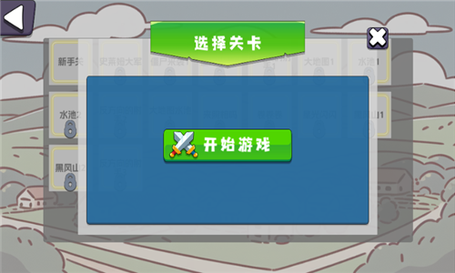 植物大战僵尸农场征服者最新版(3)