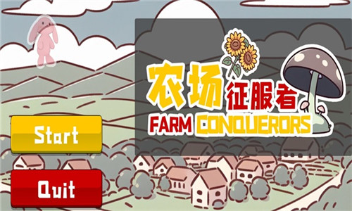 植物大战僵尸农场征服者最新版(2)