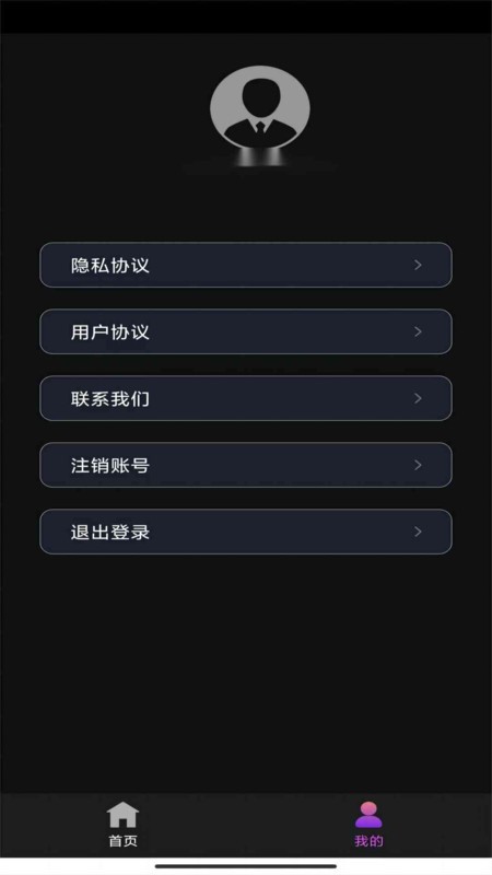妖精视频最新版图1