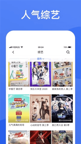 蓝狐视频app(1)