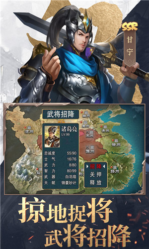 三国战争最新版(附兑换码)(3)