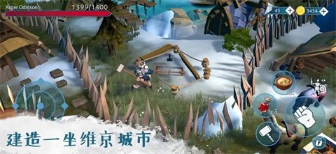 文兰故事国际服