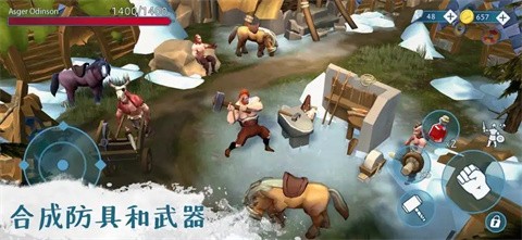 文兰故事国际服