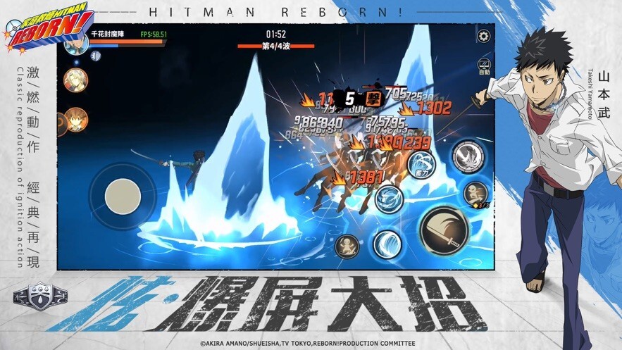 家庭教师HITMANREBORN图1