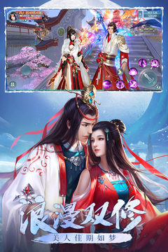 青云诀之伏魔安卓版图2