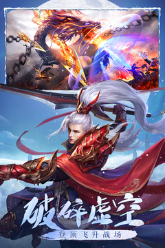 青云诀之伏魔安卓版图4