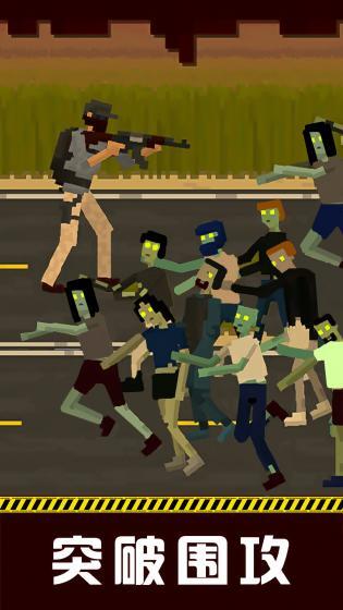 僵尸防御战旧版图3