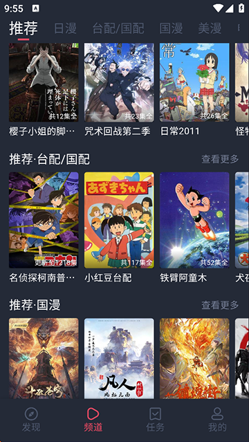 heibai弹幕官网版(4)