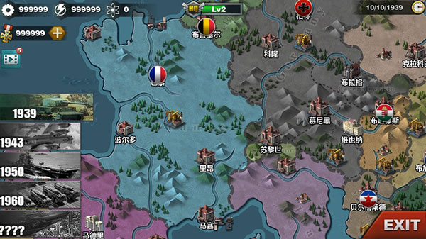世界征服者3官网版(3)