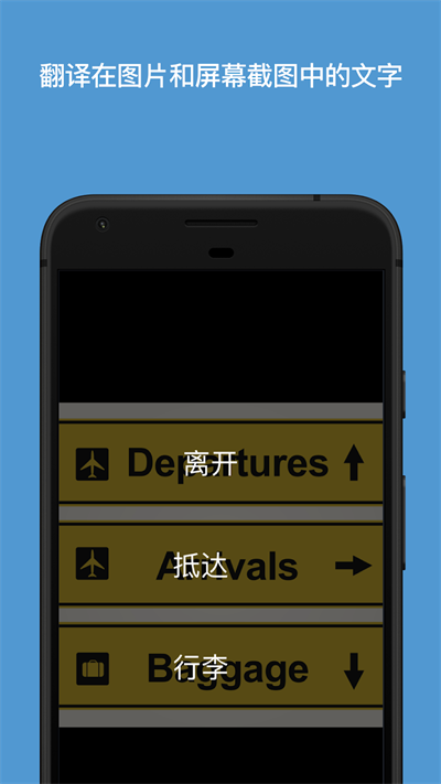 微软翻译(2)