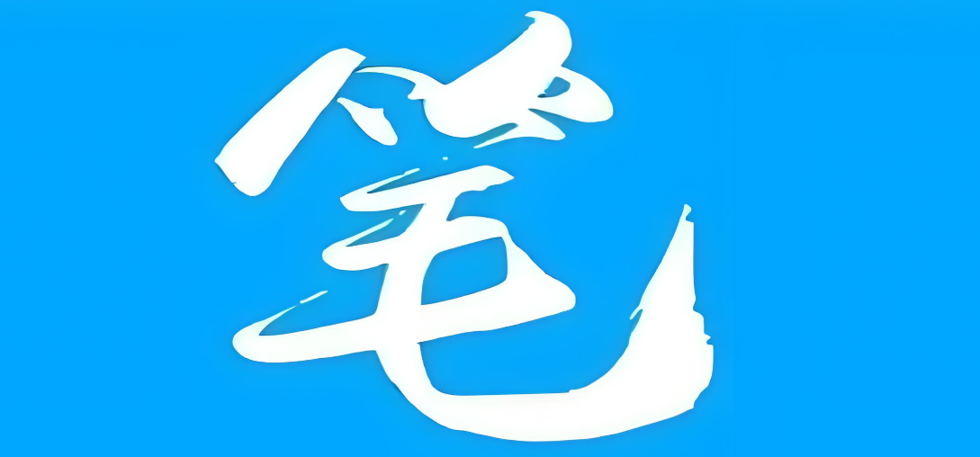 五笔反查app下载合集