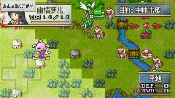 火焰纹章冰封烈焰手机版