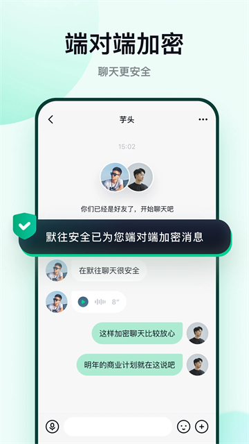 默往软件(5)