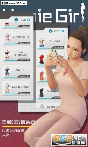 智能姬化主线最新版