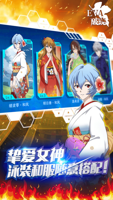 新世纪福音战士破晓bt版