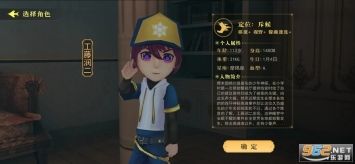 恐怖躲猫猫4无广告