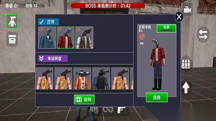 狂野射击最新版