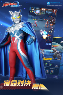 奥特曼格斗之热血英雄最新版