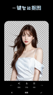PS美图AI修图(1)