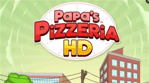 老爹披萨店高清版