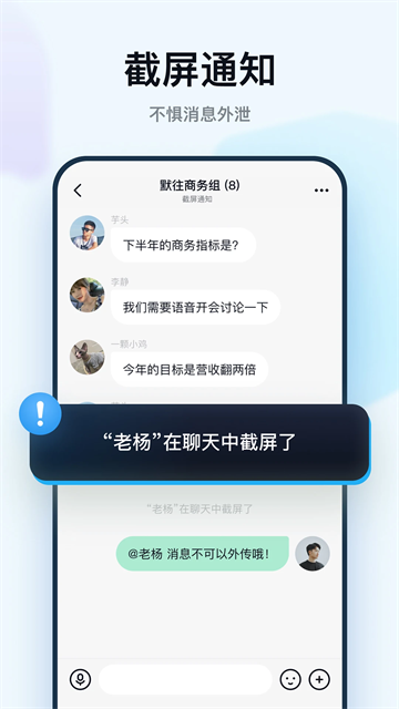 默往软件(2)