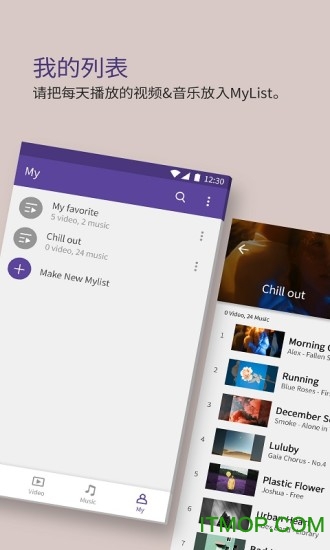 kmplayer手机播放器(4)
