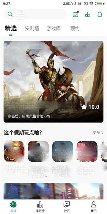 纽扣助手软件(4)