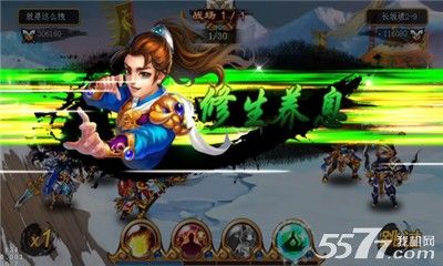 三国挂机吧兄弟(动作卡牌)