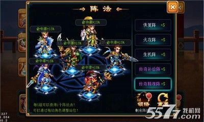 三国挂机吧兄弟(动作卡牌)