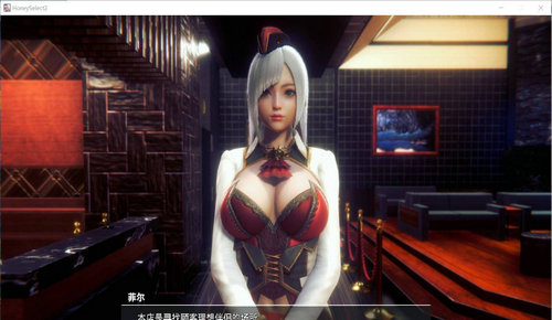 甜心选择2直装版(2)