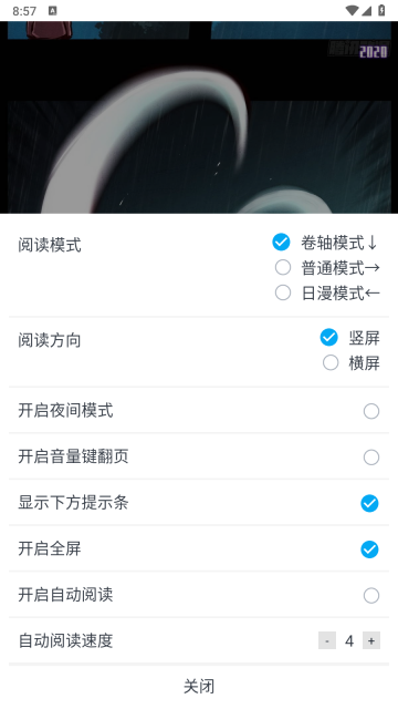 MyComic漫画截图0