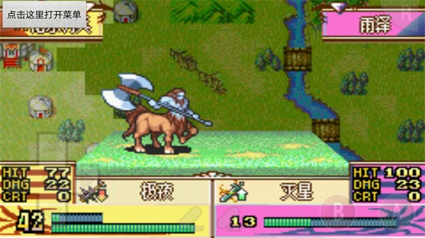 火焰纹章冰封烈焰手机版