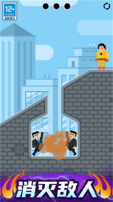 炮击达人单机小游戏