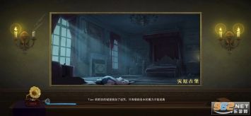 恐怖躲猫猫4无广告