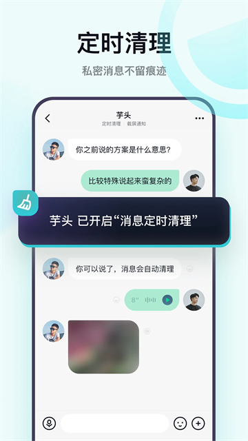 默往软件(3)
