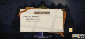 恐怖躲猫猫4无广告