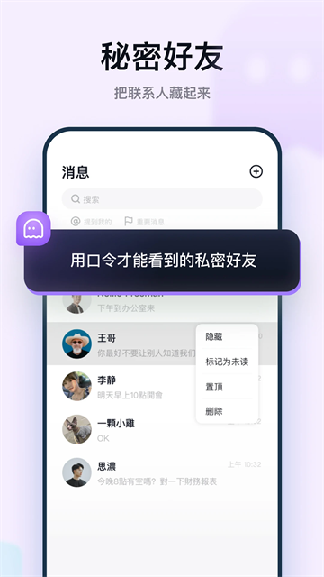 默往软件(1)