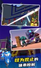 机器人角斗场正式版