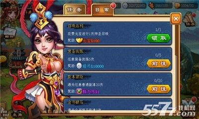 三国挂机吧兄弟(动作卡牌)