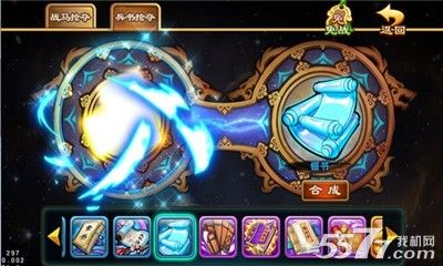 三国挂机吧兄弟(动作卡牌)