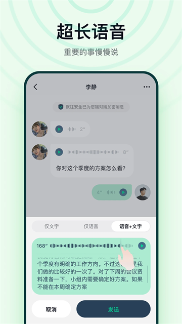 默往软件(4)